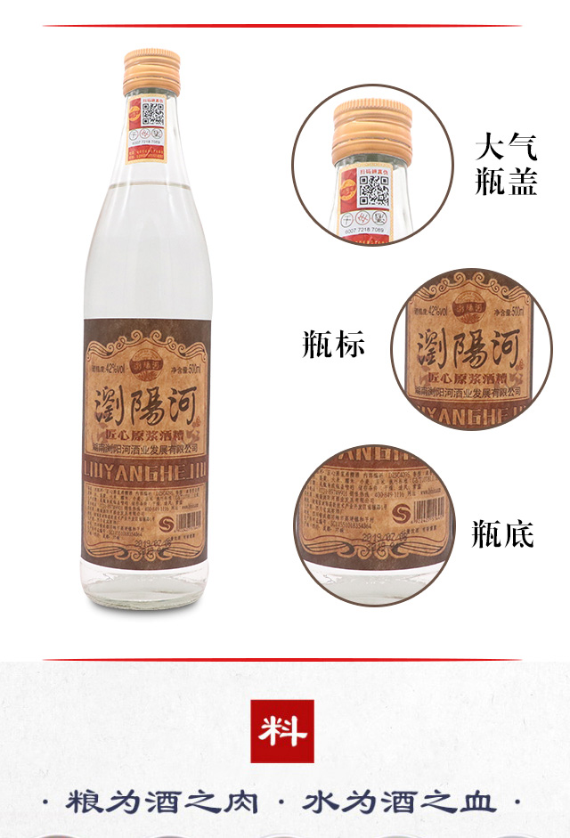 �gꖺӾƽ���ԭ�{����42��500ml����׾�