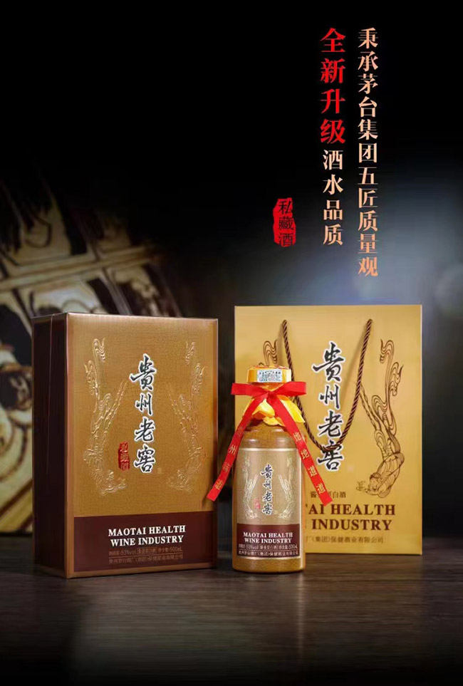 �F���Ͻ�1989˽�ؾ�53��500ml����u���Ͱ׾�