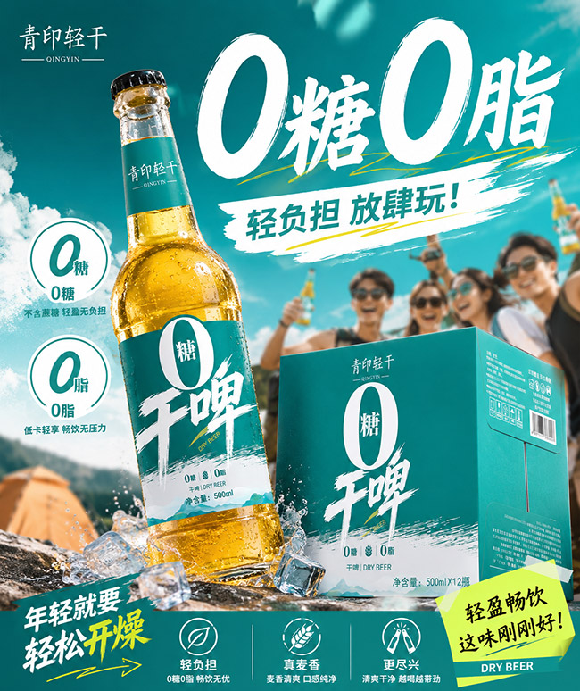 ��ӡ�p�ɸ�ơ��500ml��