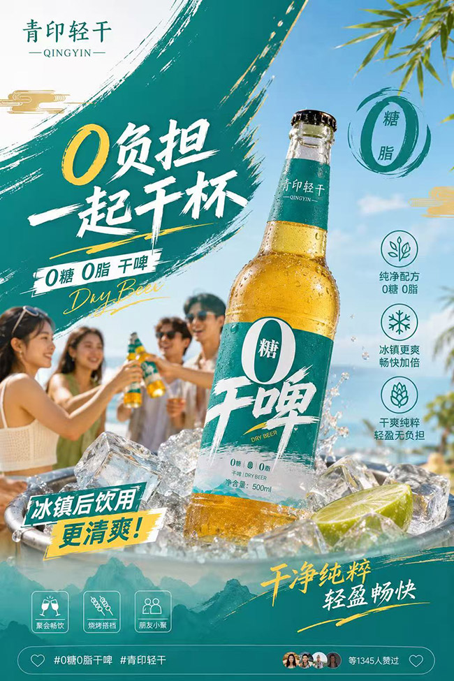 ��ӡ�p�ɸ�ơ��500ml��